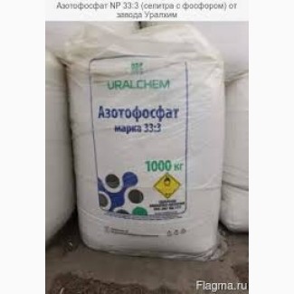 Азотофосфат