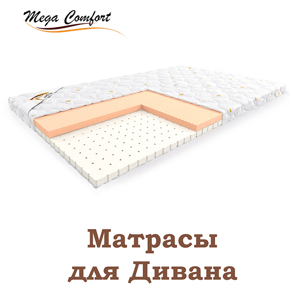 Матрас для полутороспальной кровати размеры