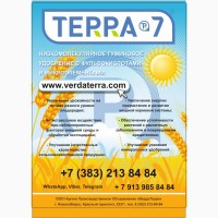 Стимулятор роста растений ТЕРРА 7