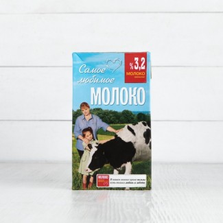 Молоко Самое Любимое 3.2% ультра пастеризованное