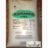 Продам Карбамид (Мочевина)N-46%, Селитра, аммофос, NPK по Украине, на экспорт