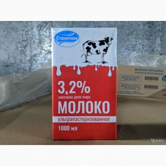Молоко Станичное 3, 2%