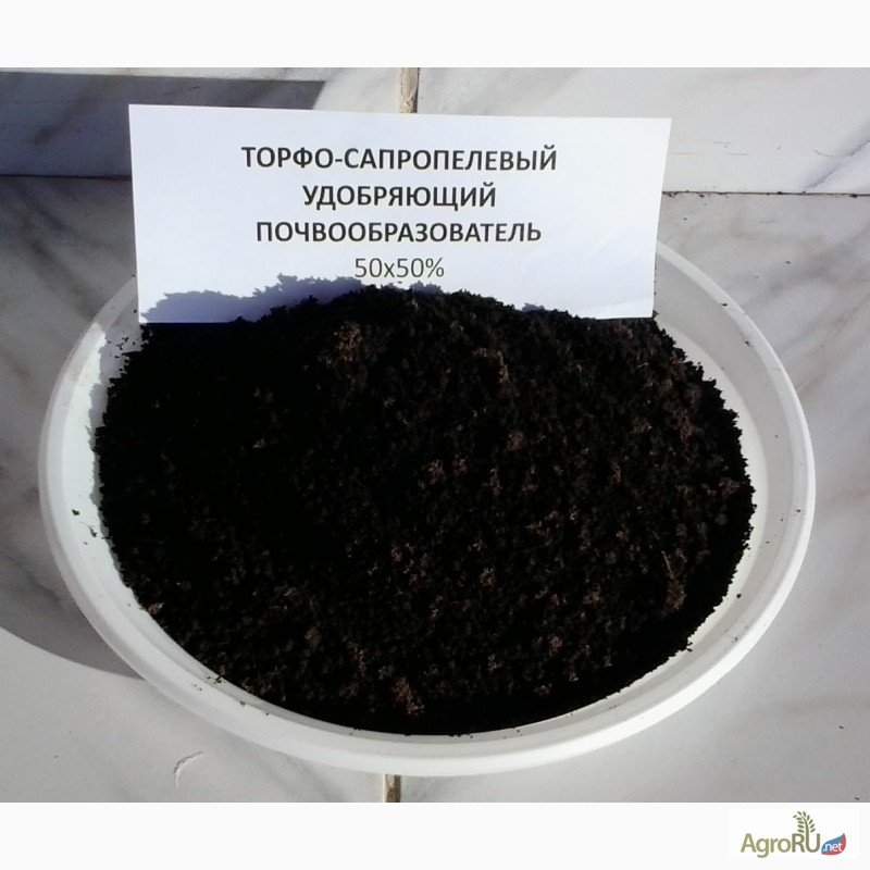 Фото 2. Торфо-сапропелевый почвообразователь для озеленения Астаны