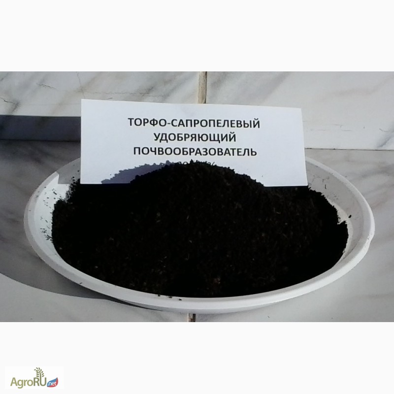 Фото 4. Торфо-сапропелевый почвообразователь для озеленения Астаны