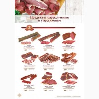 ОООСантарин, реализует оптом Белорусские колбасы