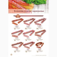 ОООСантарин, реализует оптом Белорусские колбасы