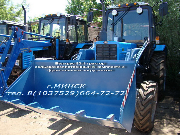 Фото 3. Беларус 82.1 (МТЗ-82.1) трактор сельскохозяйственный