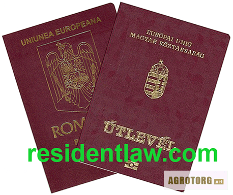 Фото 2. Европейское гражданство. Европейский паспорт
