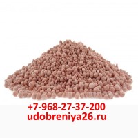 Diammonium Phosphate - Ammophos - Urea - NPK - Monoammonium - Monokaliy