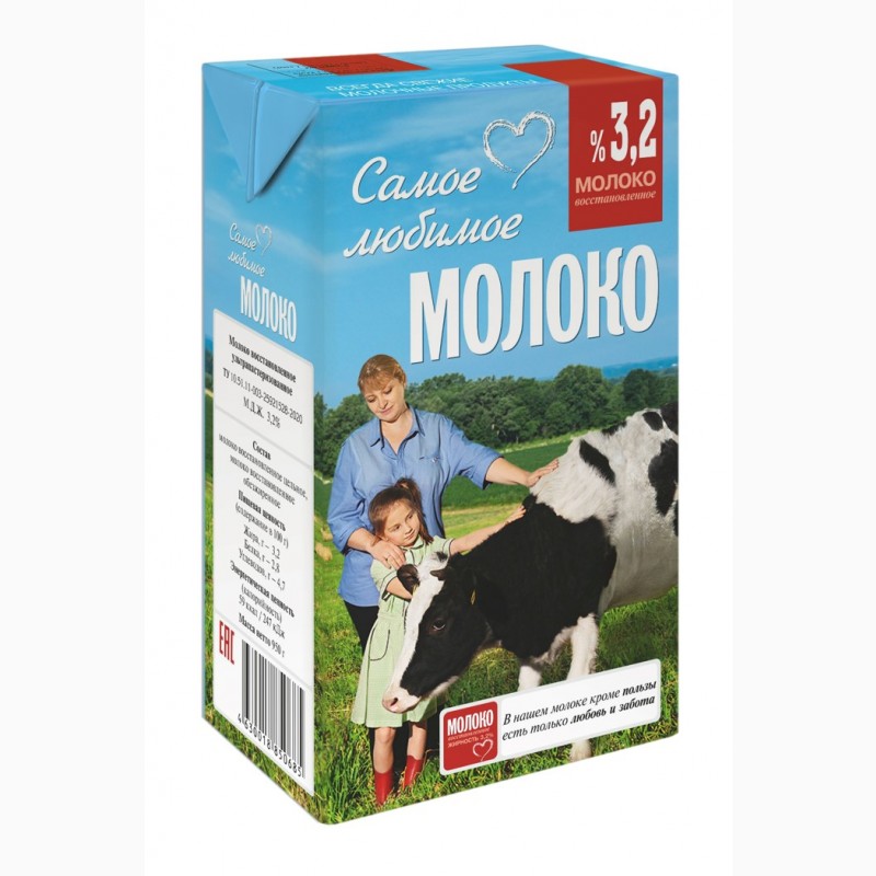 Фото 3. Продам молоко ГОСТ 32, 00 руб. 3, 2%