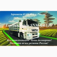 Самосвалы-зерновозы на шасси КАМАЗ-65115, КАМАЗ-43118, КАМАЗ-65117, КАМАЗ-6520 - продажа