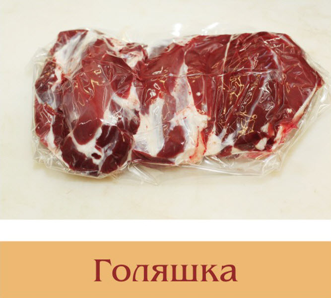 Фото 3. Отруб без костный говяжий. Беларусь