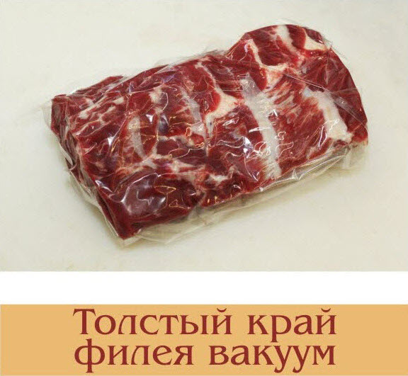 Фото 4. Отруб без костный говяжий. Беларусь