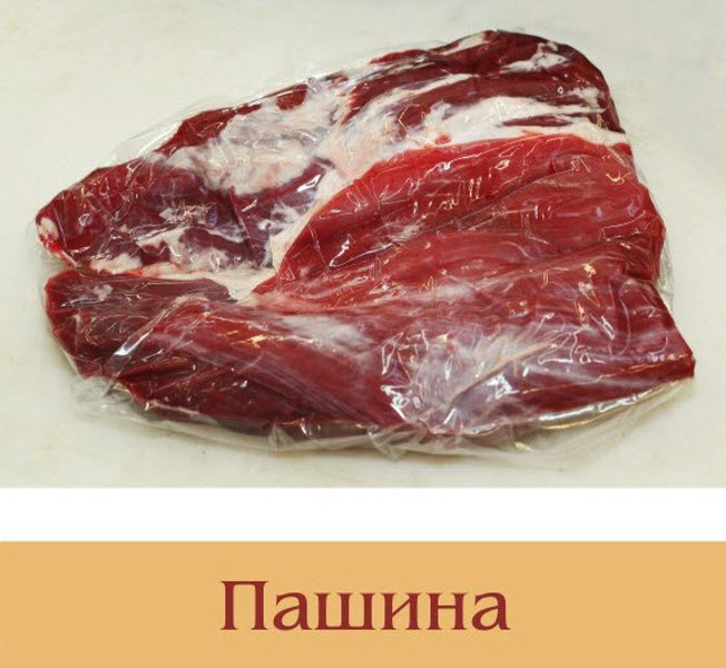 Фото 7. Отруб без костный говяжий. Беларусь