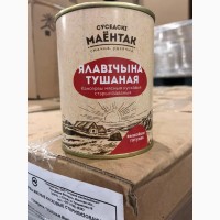 Тушёная говядина высший сорт.Беларусь