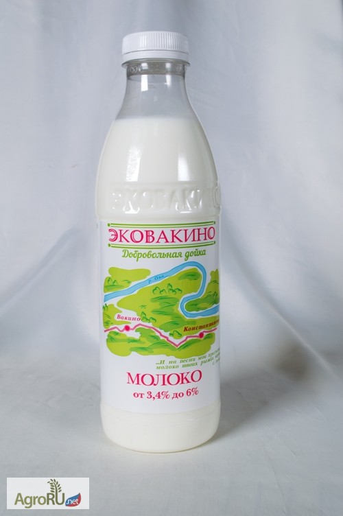 Фото 4. Продам пастеризованное натуральное молоко и сливки