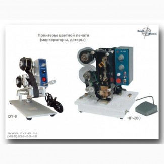 Термодатеры (принтеры термопечати) DY-8 и HP-280 для упаковочных машин