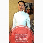 ᐉ 2017 ГРИБЫ БЕЛЫЕ Купить Сушёные Цена! Оптом Замороженные Грибы Сухие Новосибирск