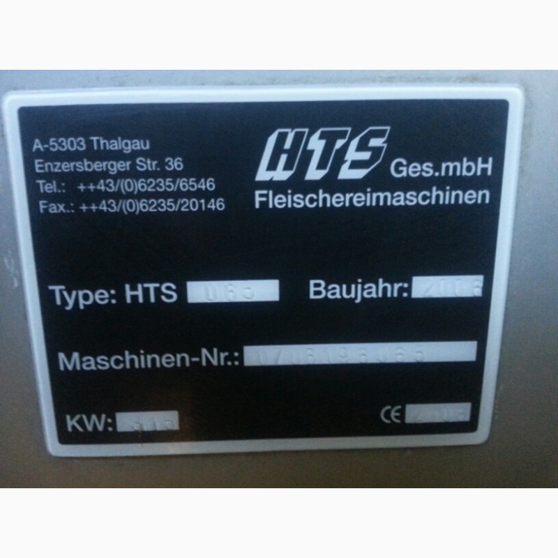 Фото 7. Вакуумный шприц HTS 65(Германия), 2006 г